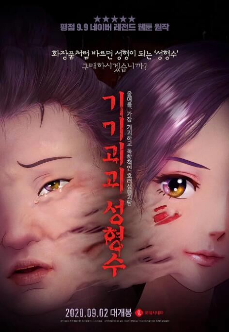 免费大学生国产在线观看p